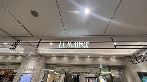 近くのルミネまで1,953m(徒歩25分)