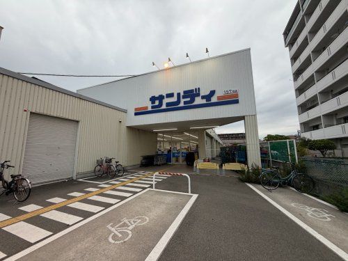 近くのサンディ豊中曽根店まで405m(徒歩6分)