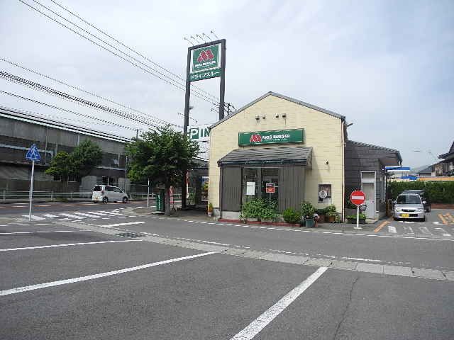 近くのモスバーガー長崎時津店まで436m(徒歩6分)