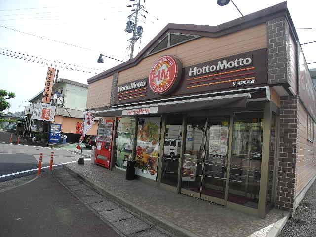 近くのほっともっと 長与嬉里郷店まで478m(徒歩6分)