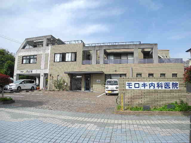 近くのモロキ内科循環器科まで597m(徒歩8分)