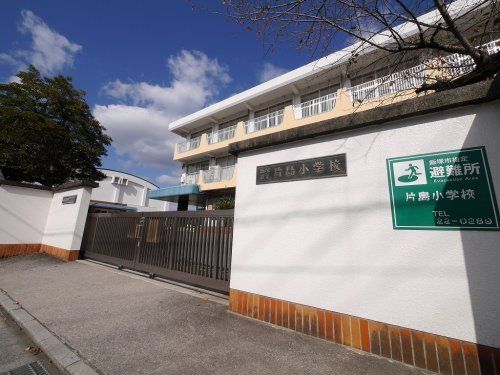 近くの片島小学校まで1,221m（徒歩16分）