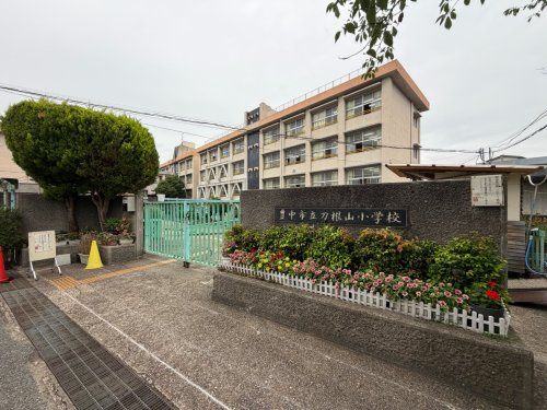 近くの豊中市立刀根山小学校まで194m(徒歩3分)