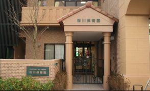 近くの桜川保育園まで193m(徒歩3分)