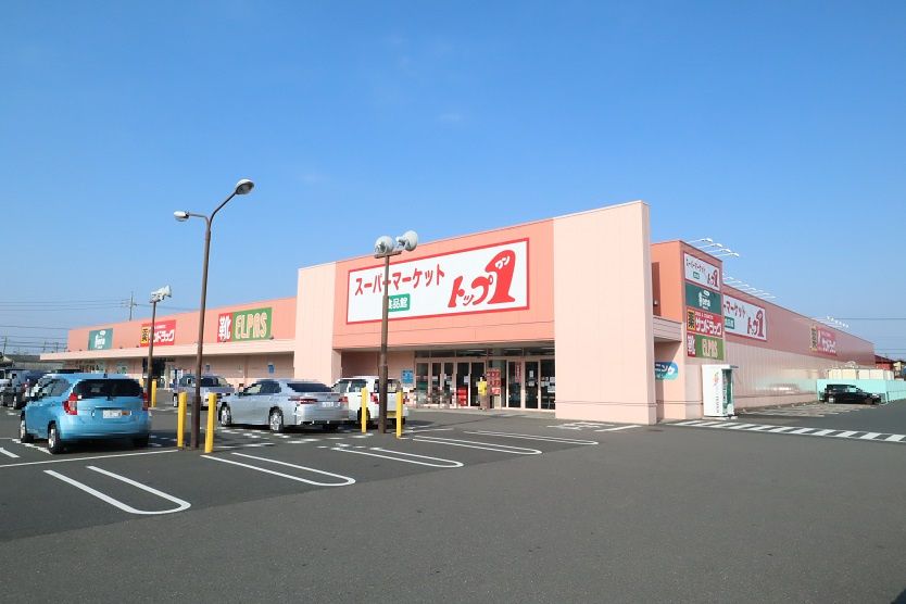 近くのトップワン 開明店まで2,402m(徒歩31分)