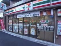 近くのセブン-イレブン 新宿西早稲田三丁目店まで1,498m(徒歩19分)