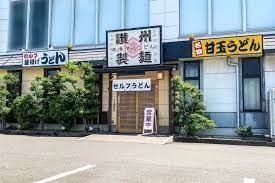 近くの讃州製麺まで190m(徒歩3分)