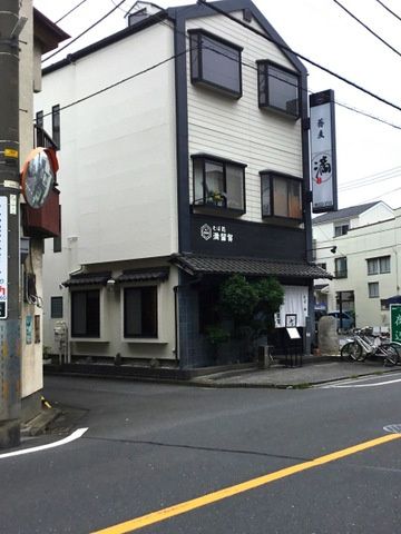 近くの満留賀まで492m(徒歩7分)