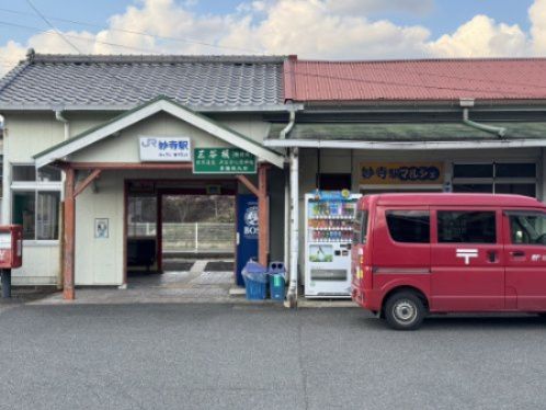 近くの妙寺まで674m（徒歩9分）