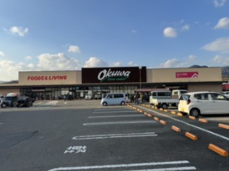 近くのオークワ かつらぎ店まで3,440m（徒歩43分）
