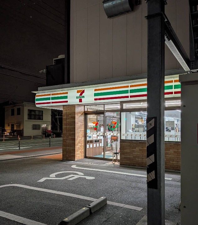 近くのセブンイレブン 大阪海老江2丁目店まで462m(徒歩6分)