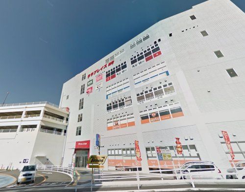 近くのジョイフル ララプレイス長崎愛宕店まで231m(徒歩3分)