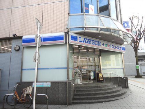 近くのローソン・スリーエフ 横須賀中央駅前店まで103m(徒歩2分)