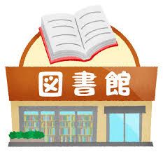 近くの月島図書館まで1,314m(徒歩17分)