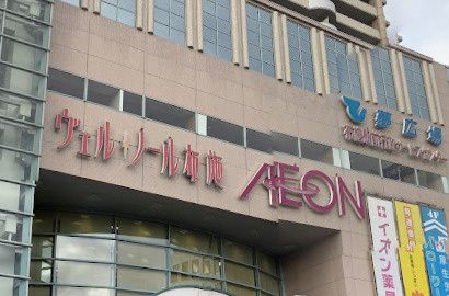 近くのイオン布施駅前店まで656m（徒歩9分）