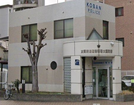 近くの浪速警察署 大国交番まで382m（徒歩5分）