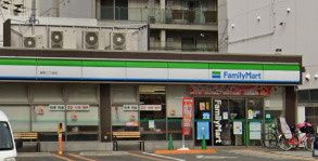 近くのファミリーマート 新町二丁目店まで247m（徒歩4分）