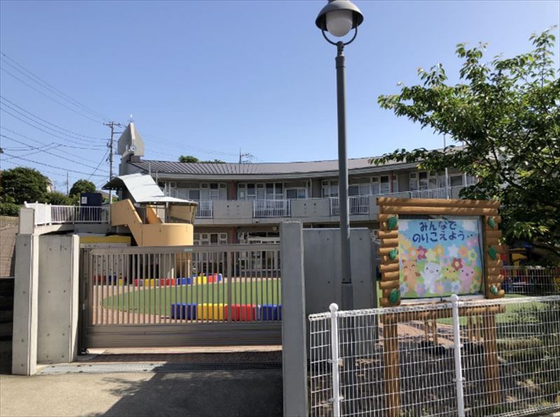 近くの横須賀若葉幼稚園まで554m(徒歩7分)