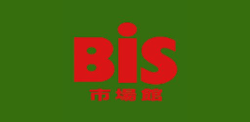 近くのBis(ビス) 進興店まで160m(徒歩2分)