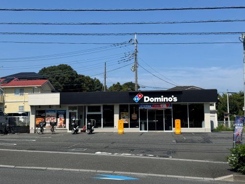 近くのドミノ・ピザ Domino'sPizza東浦和まで433m(徒歩6分)