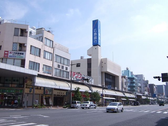 近くの広島銀行呉支店まで608m(徒歩8分)