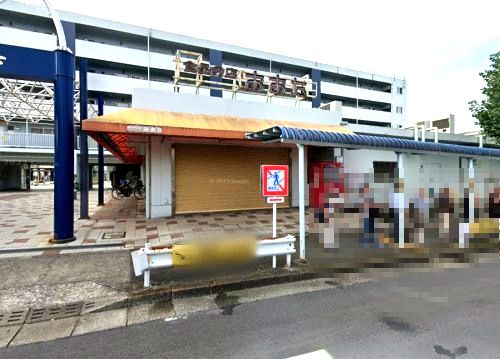 近くの食品の店おおた 町田木曽店まで703m（徒歩9分）
