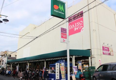 近くのマルエツ 西谷店まで293m(徒歩4分)