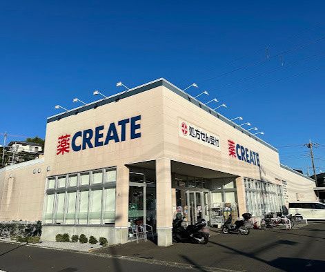近くのクリエイトS・D旭川島町店まで1,239m(徒歩16分)
