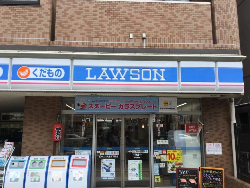 近くのローソン 大島五丁目店まで426m(徒歩6分)