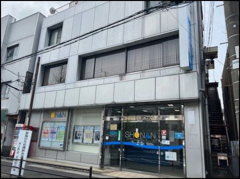 近くの湘南信用金庫池上支店まで386m（徒歩5分）