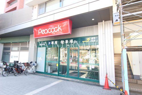 近くのピーコックストア 三軒茶屋の杜店まで152m(徒歩2分)