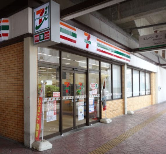 近くのセブンイレブン 近鉄河内永和駅前店まで474m（徒歩6分）