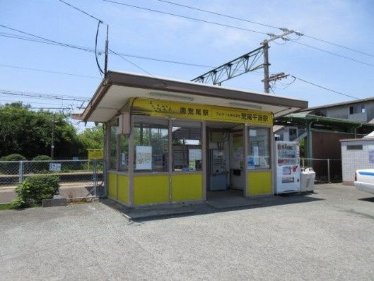 近くの南荒尾まで796m（徒歩10分）