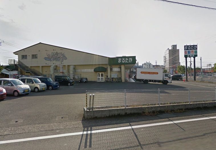 近くのまるたか生鮮市場 三城店まで463m(徒歩6分)