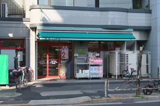 近くのまいばすけっと八広6丁目まで2,401m（徒歩31分）