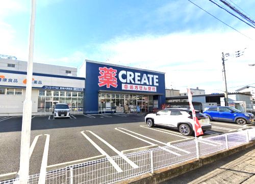 近くのクリエイトSD(エス・ディー) 秦野東海大駅前店まで1,362m(徒歩18分)