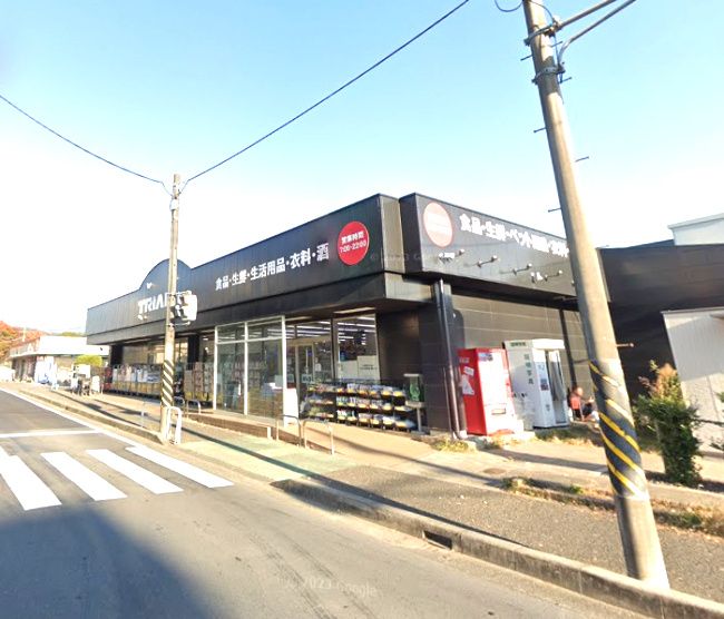 近くのbox 秦野店まで837m(徒歩11分)