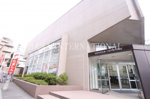 近くの多摩信用金庫まで826m（徒歩11分）