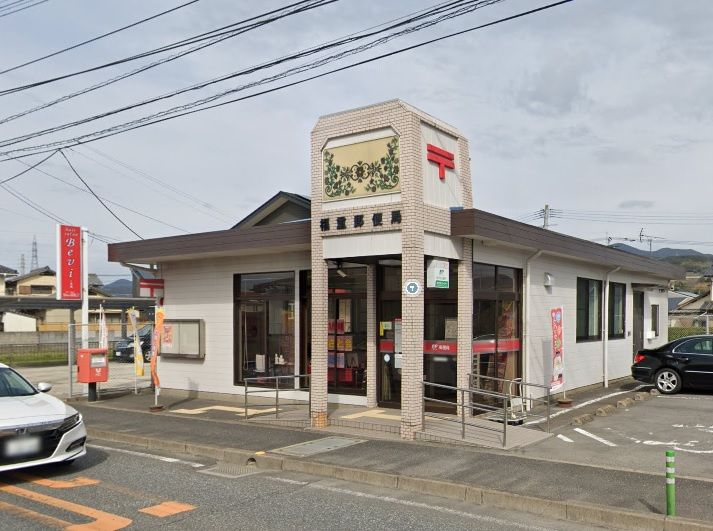 近くの福重郵便局まで1,306m(徒歩17分)