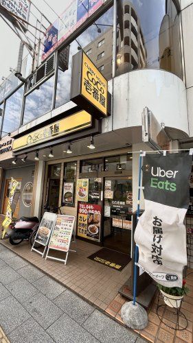 近くのカレーハウスCoCo壱番屋 新越谷駅東口店まで1,301m（徒歩17分）