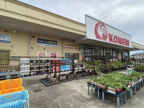 近くのコメリ　堅田店まで899m（徒歩12分）