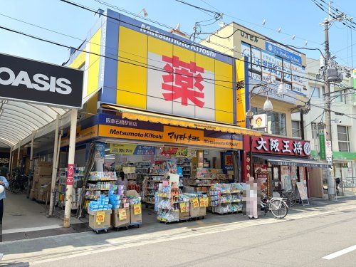 近くのマツモトキヨシ 阪急石橋駅前店まで711m(徒歩9分)