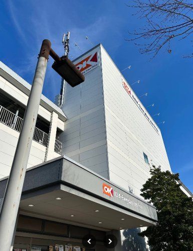近くのオーケー 北山田店まで989m(徒歩13分)