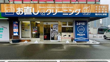 近くの明治屋クリーニング宇多津店まで1m(徒歩1分)