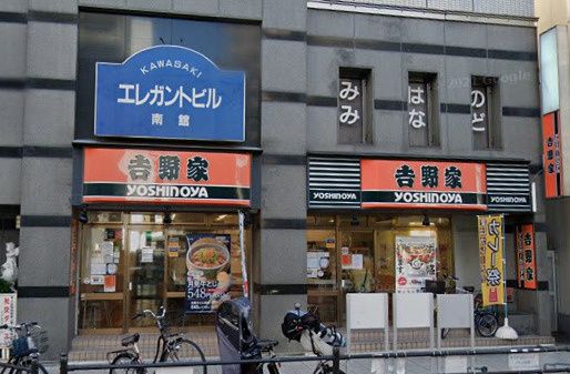 近くの吉野家 天神橋六丁目店まで1,435m(徒歩18分)