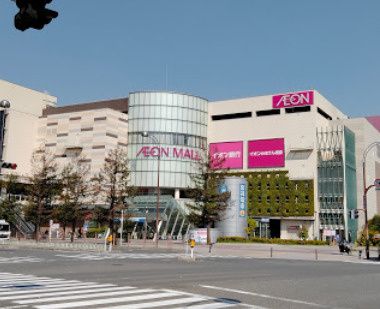 近くのイオン大阪ドームシティ店まで697m（徒歩9分）