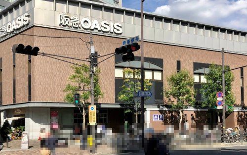 近くの阪急OASIS(オアシス) 天六店まで1,102m(徒歩14分)