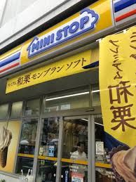 近くのミニストップ 福通越中島店まで928m(徒歩12分)