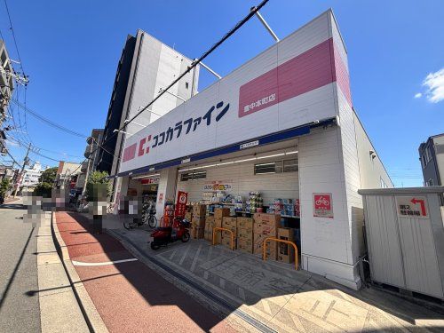 近くのココカラファイン豊中本町店まで979m(徒歩13分)