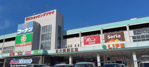 近くのライフ 菱江店まで198m(徒歩3分)